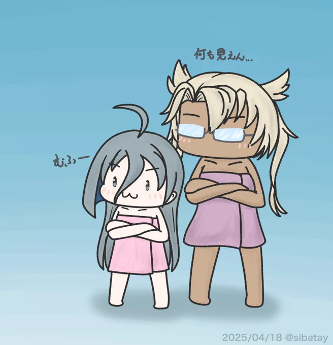 前哨戦 その弐 