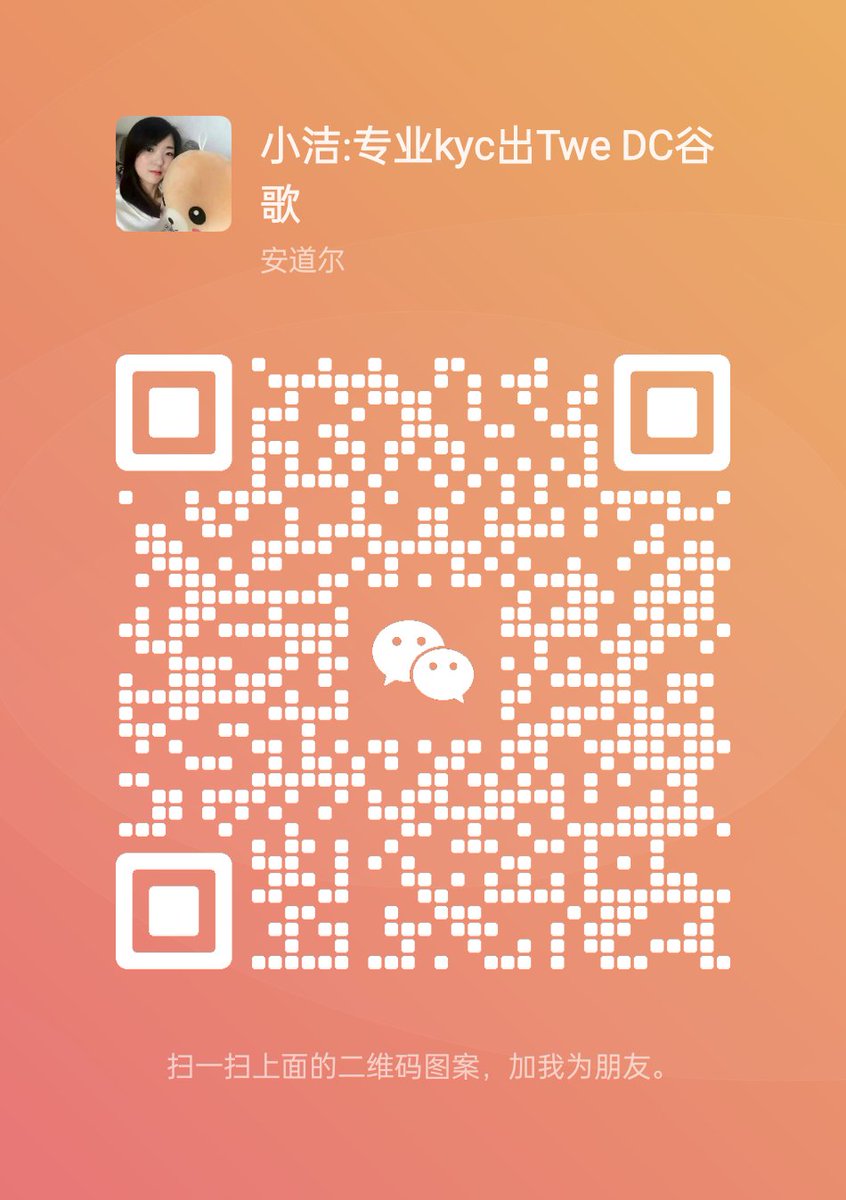 aasslliill's tweet photo. 专业做各大交易所kyc
开推特蓝v，刷推特粉丝
电报群刷人
DC代进群,频道
okx账号认证，
接bybit认证
接bitget
接galxe银河
出:高质量.静态独享ip
github帐号.推特.DC.谷歌邮箱..gmx https://t.co/k6ggC1Wwyf
