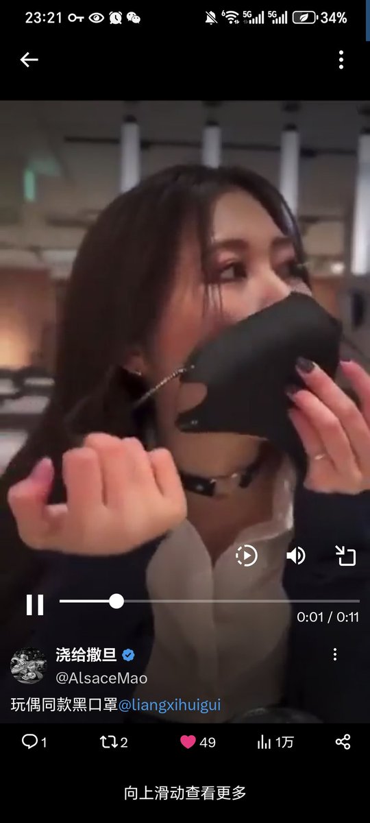 hanggar321's tweet photo. 这种口塞口罩有推荐的吗？想戴出去玩 https://t.co/2yn5eLFco0