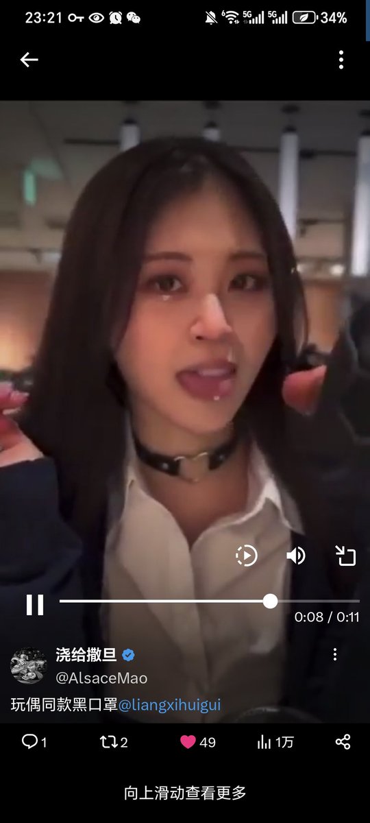 hanggar321's tweet photo. 这种口塞口罩有推荐的吗？想戴出去玩 https://t.co/2yn5eLFco0
