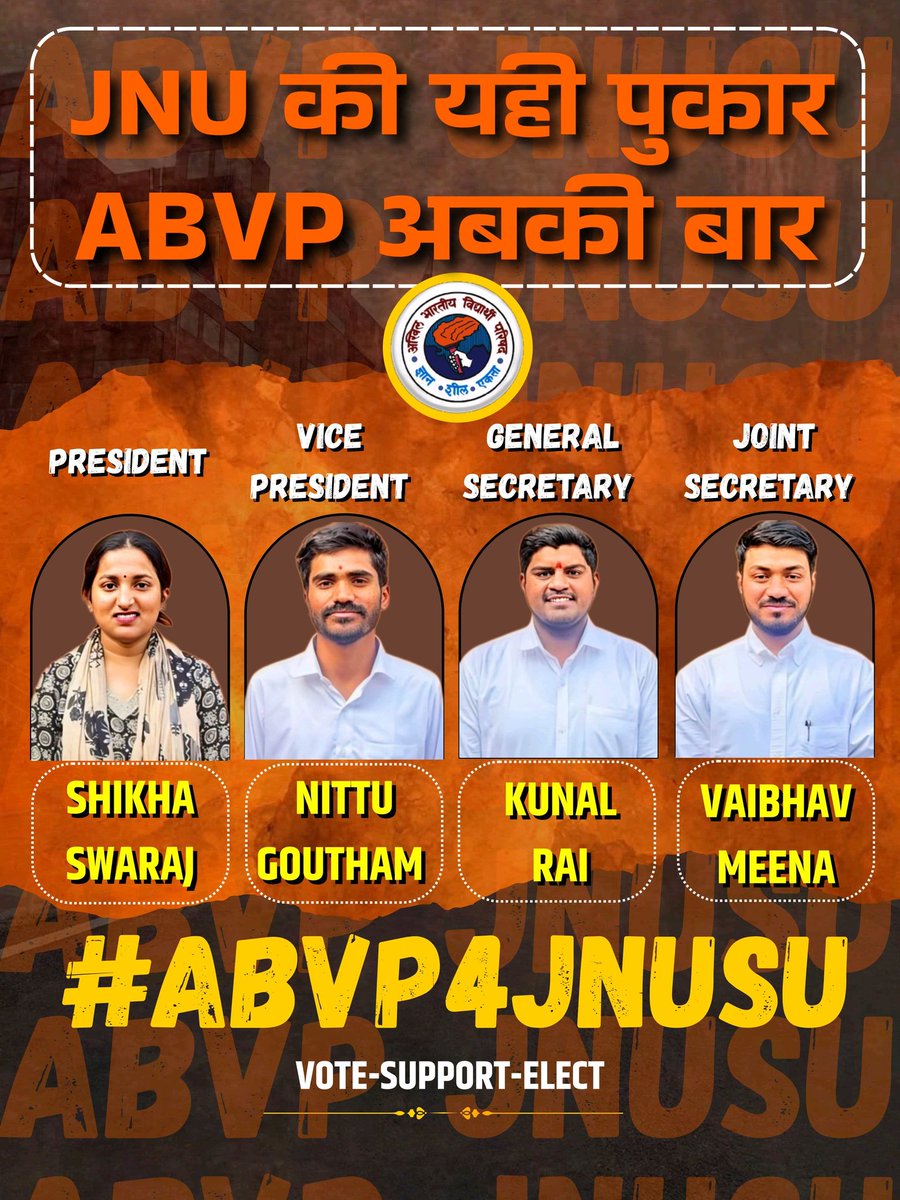 Nittu4JNU's tweet photo. JNU में बदलाव की नई शुरुआत।
छात्रों की आवाज़, ABVP के साथ।
इस बार पूरा समर्थन —
शिखा, निट्टू, कुनाल और वैभव को जीताएं।
#ABVP4JNUSU #VoteSupportElect #ABVP #JNU #Nittu4JNU https://t.co/hQPKVKdEQN