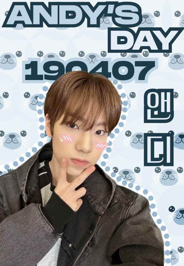 𝑨𝒏𝒅𝒚 𝑩𝒊𝒓𝒕𝒉𝒅𝒂𝒚!!!!🥳
Happy Birthday our Andyyyy🎂🦭🩵
앤디야, 18번째 생일 정말 축하하고, 항상 성공하고 의미있는 일들로 가득하길 바라!
アンディ、幸せになってね！
#ANDY #앤디 #ARrC #아크 #HAPPY_ANDY_DAY