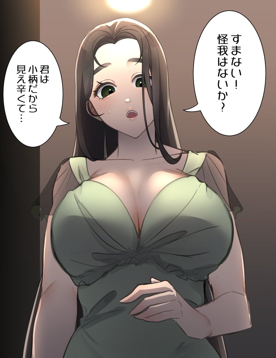 部屋着姿のENFJちゃんと角でぶつかりたい

 #mbtifanart 