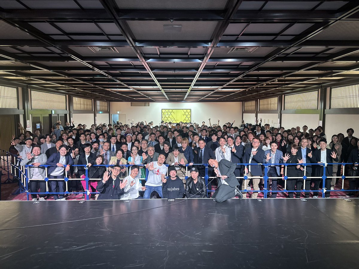 NETSUI_yokokawa's tweet photo. 日本初の両国国技館での異業種交流会
「発揮揚々 はっけよい」が無事終了しました。

ご参加いただきました皆さん誠にありがとうございます。

私にとって最高の時間でした。
壇上から見た皆さんのお顔、、、一生忘れません！

言葉に出してりゃやりたい事は絶対できます！！！

交流会でまたお会いしましょう！！

明日以降コメント頂きました方には絶対に返信とリポストさせていただきます！！

X企画もご協力のありがとうございました！！

明日結果の方報告致します！！

#はっけよい