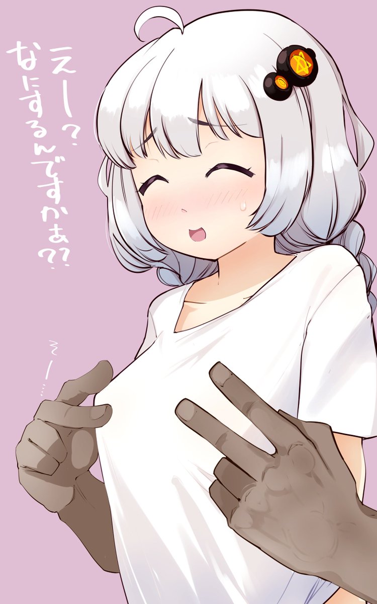 紲星あかり 「育成開発 」|えむえすけい🍎skeb募集中🍏のイラスト