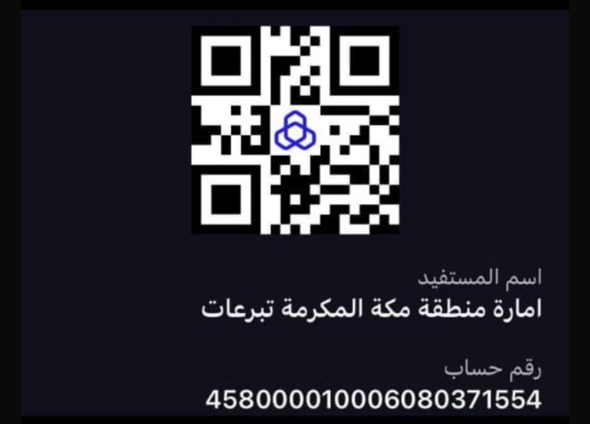 Dream_Layla's tweet photo. #عتق_رقبه_مطر_الزهراني

يقول ﷺ: ( ما نقص مالٌ من صدقةٍ، وما زاد الله عبدًا بعفوٍ إلا عزًّا، وما تواضع أحدٌ لله إلا رفعه ) https://t.co/Yagmgu2zg9