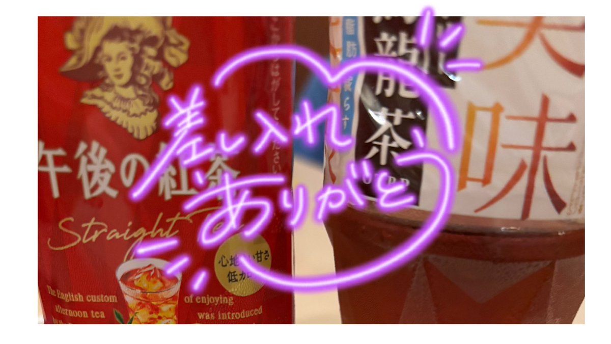 sakuraiai_ol's tweet photo. お疲れ様です🫶

先週に続いて、仲良しリピ様♡
楽しい時間をありがとうございました(❁ᴗ͈ˬᴗ͈)

今週のお礼日記は後日まとめて書きますので
お許しを.˚‧(´ฅωฅ｀)·˚.笑

ではおやすみなさいましー(:3[____] https://t.co/OZU6jKc2ZH
