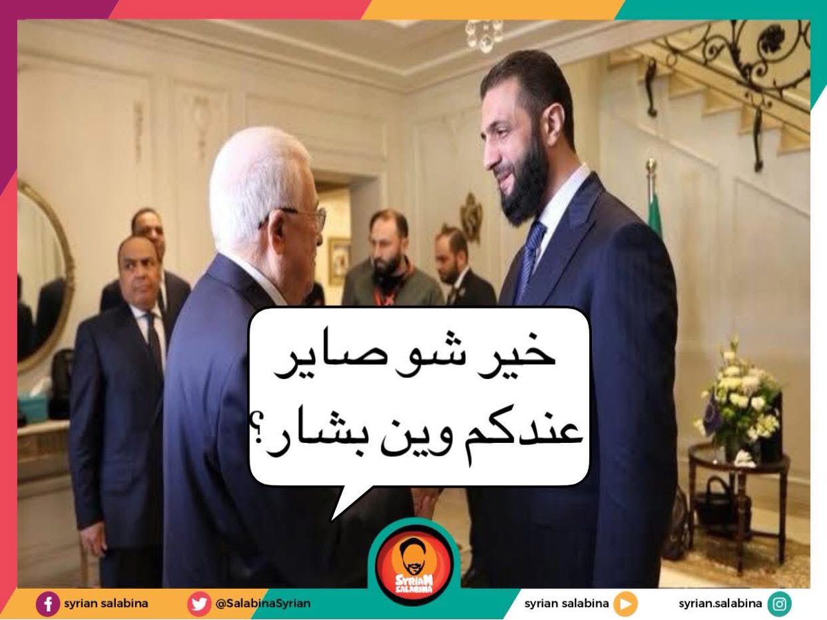 😂😂 #سوريا