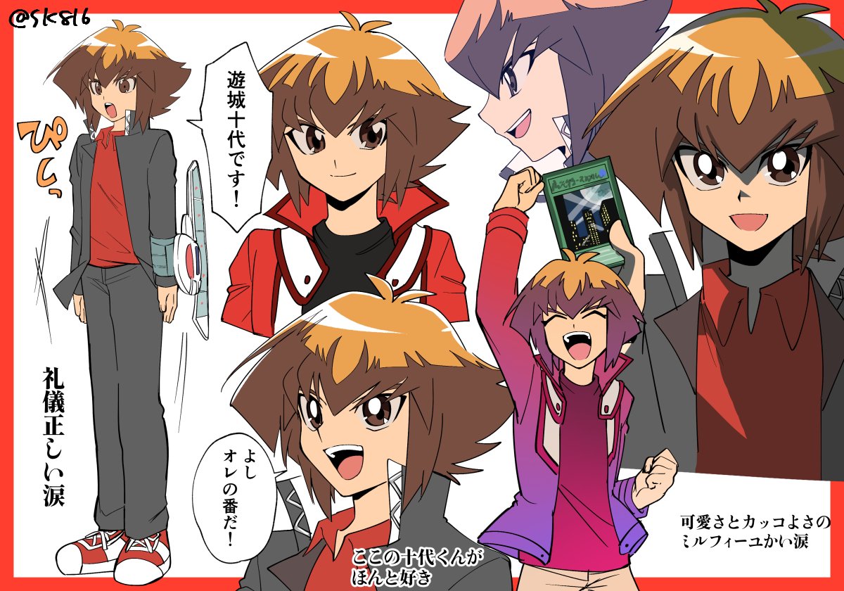 遊戯王gx リマスター 違い】遊戯王 20th アニバシク プリズマ まとめ