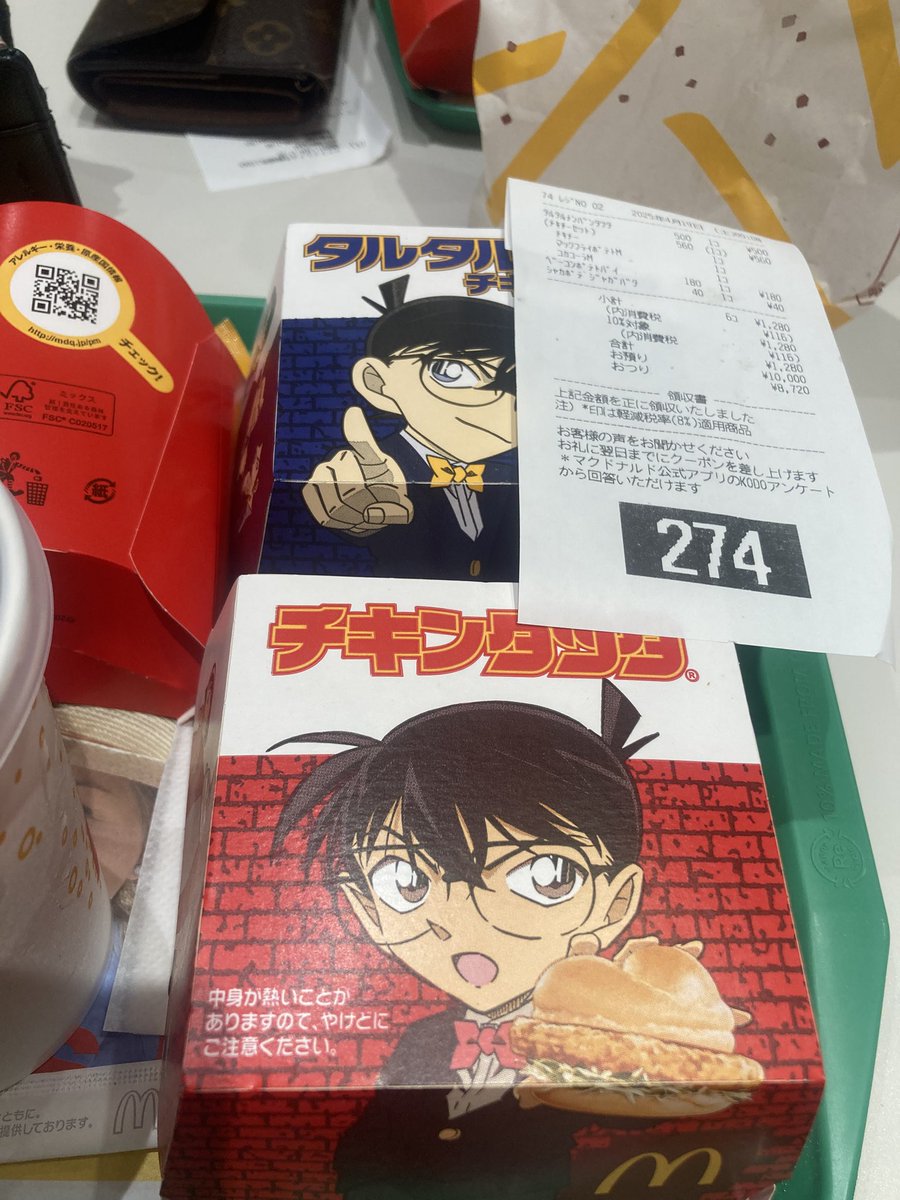 aaaaarrrrrr01's tweet photo. 増えたってw https://t.co/3J7RK4eZCD