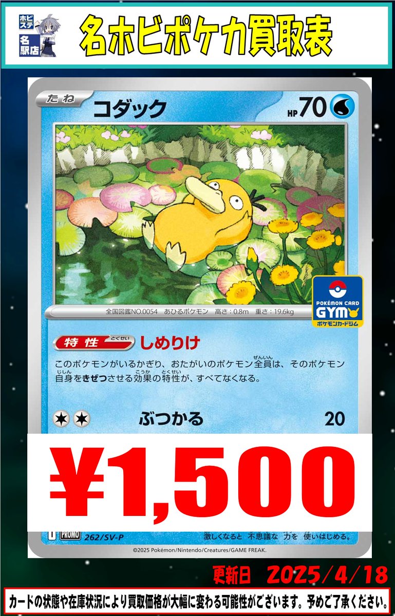 コダック　しめりけ　20枚 コダック しめりけの新品・未使用品・中古品｜Yahoo!フリマ（旧