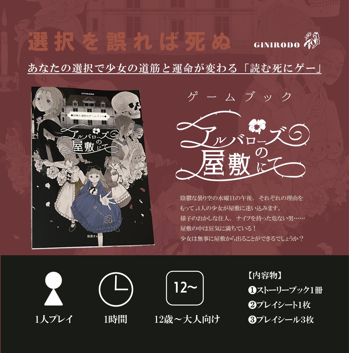 【今後の予定】
📖#文学フリマ東京40 5/11(日)出展
🃏#ゲームマーケット2025春 5/17(土)出展
📘#COMITIA152 6/1(日)出展
🖼️個展「#ひとひらの森」10月中旬開催予定
文フリは短編「霧の踊り子」の本が出ます。
コミティアには新刊を出したい!
個展は1000ドロ全部飾る!
来れるところにおいで!
