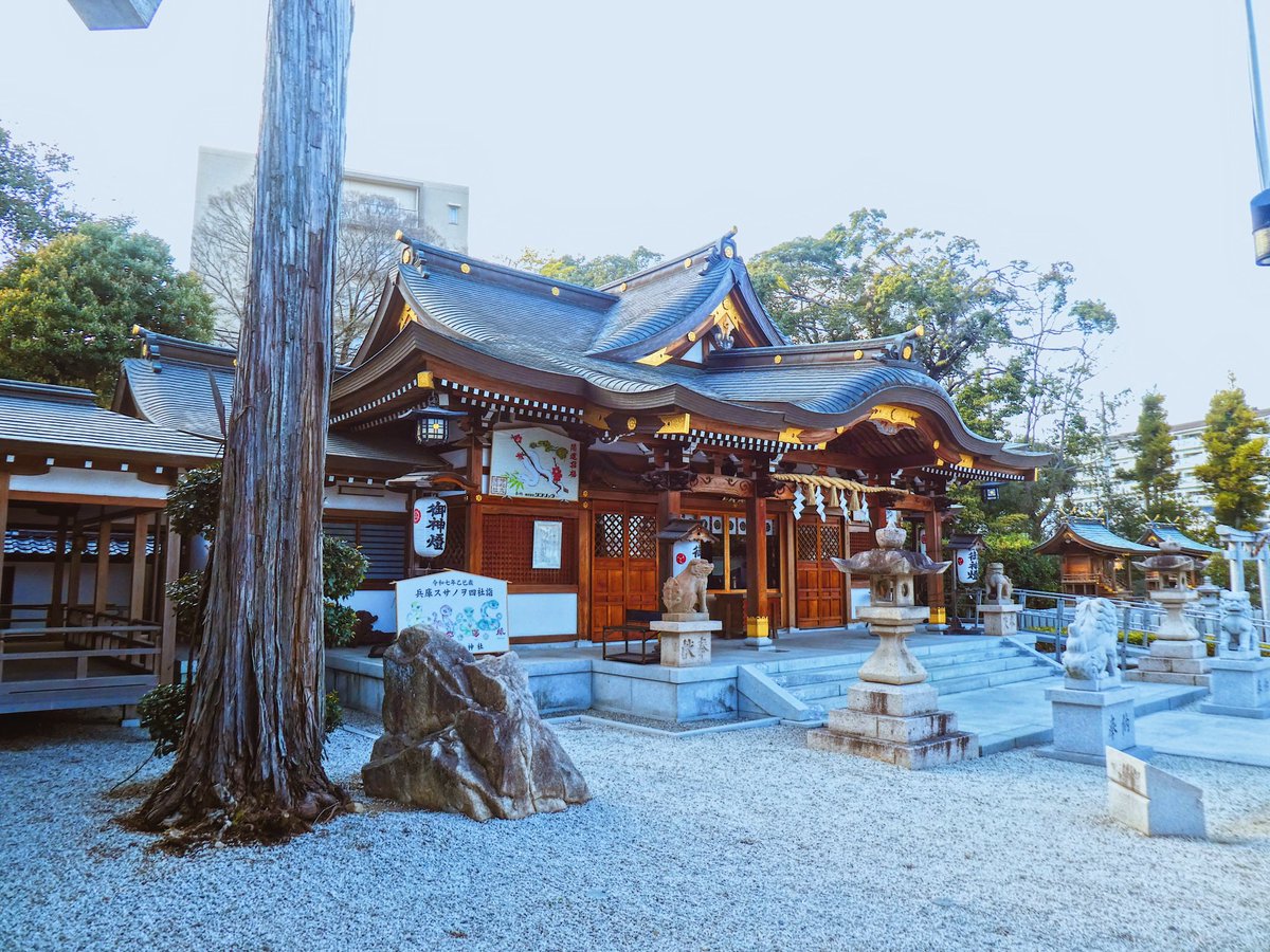 令和7年4月限定御朱印巡り
兵庫県神戸市「伊和志津神社」！
<a href="/iwashidujinja/">伊和志津神社</a> 
 
「宝朱印(卯月印)」を拝受いたしました！
最新の御朱印情報は神社公式Instagramで告知！