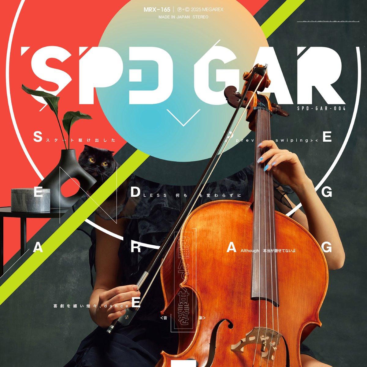 SPD GAR is Back.
megarex.info/mrx-165sg