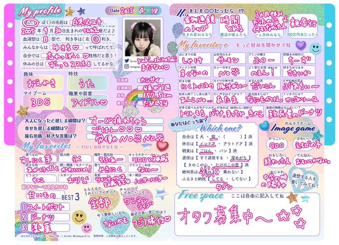 STAZIA―心斎橋アイドルコンカフェ―のツイート