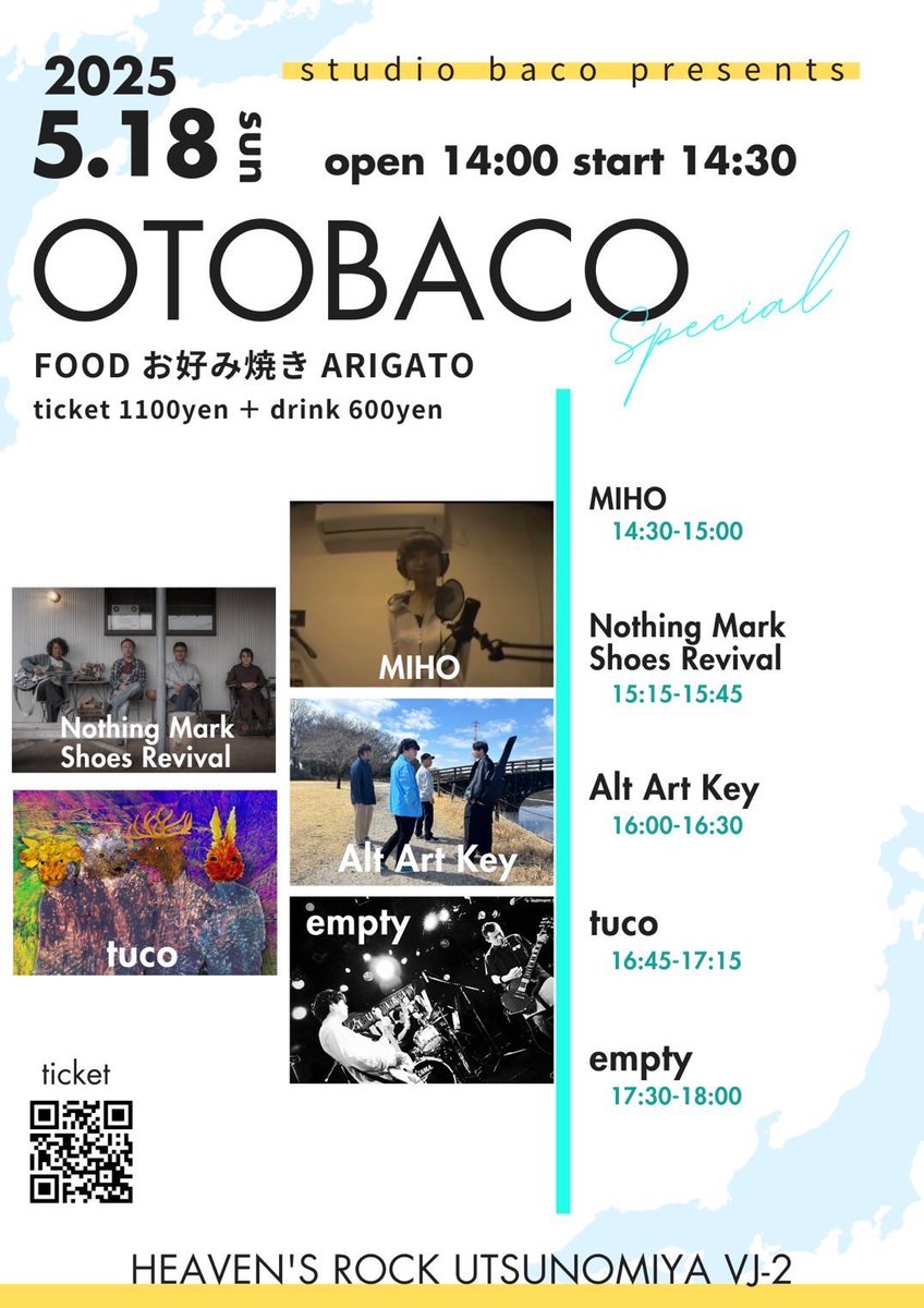 【NEXT LIVE】

2025.05.18(SUN)
宇都宮HEAVEN'S ROCK VJ-2
studio baco presents
otobaco

チケット予約はDMまたはメールにて
受け付けております。
altartkey.band@gmail.com
