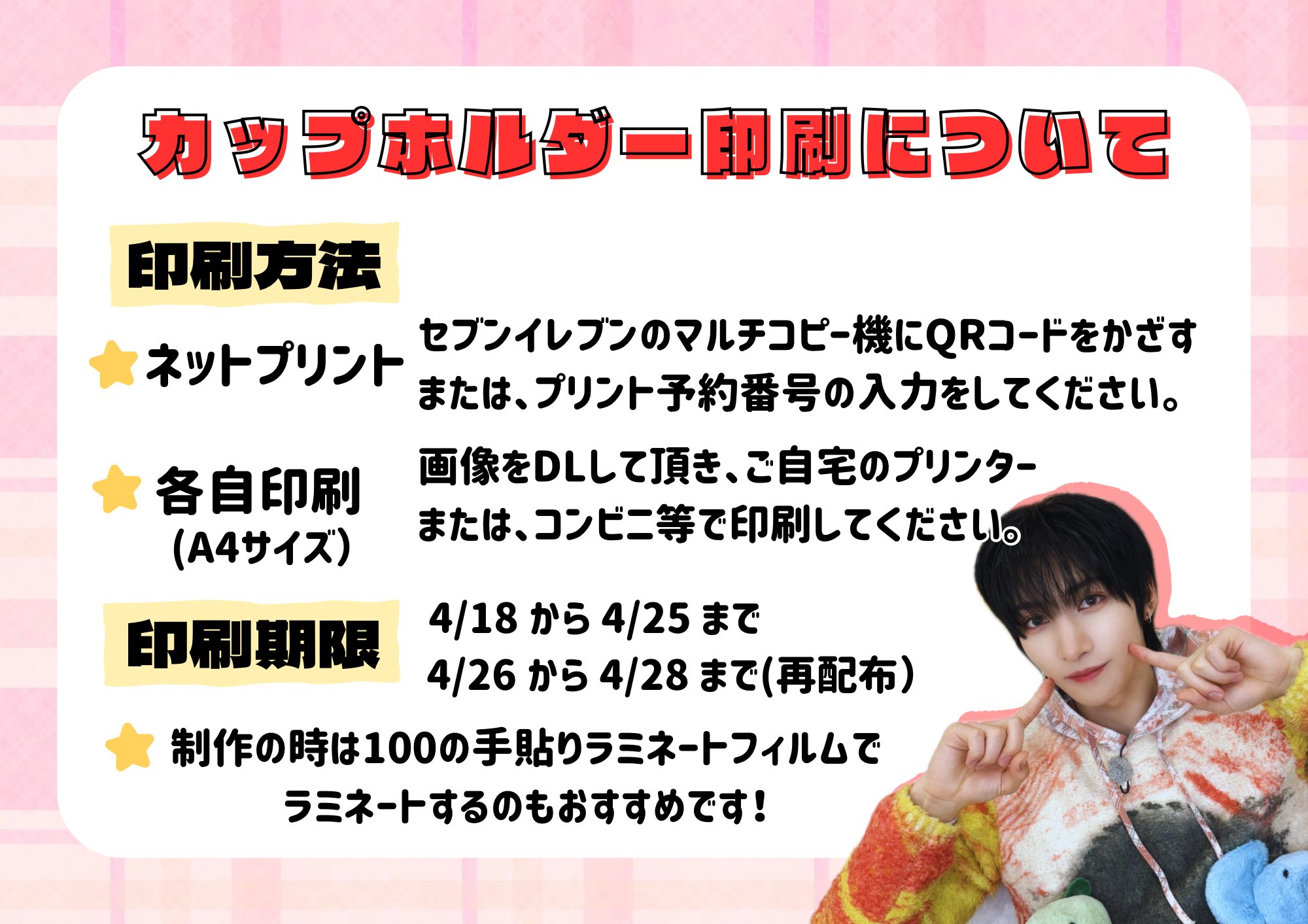 津吹みゆ 新曲『おんなの嵯峨野路』発売記念 インターネット