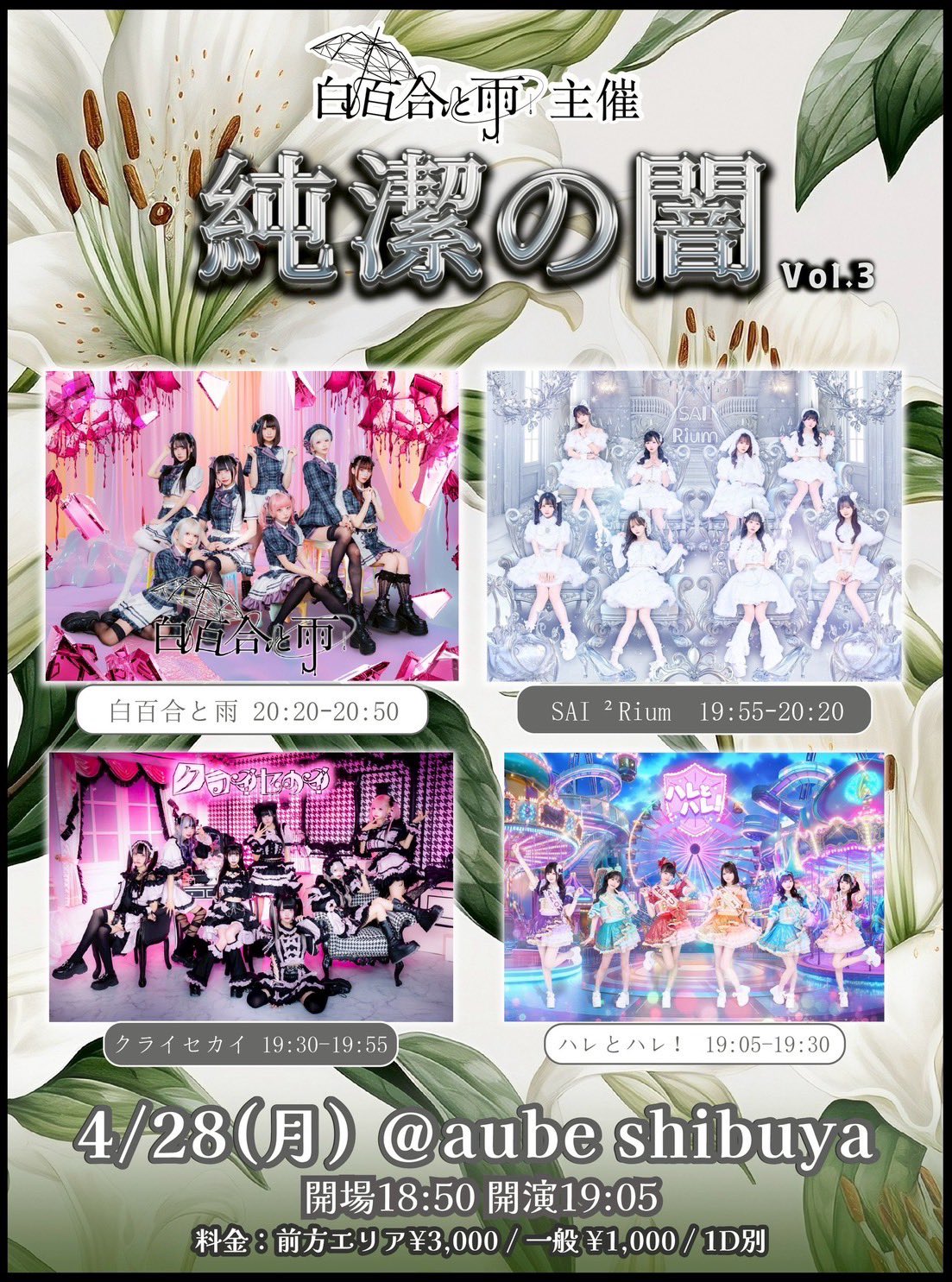 FM802 on X: 