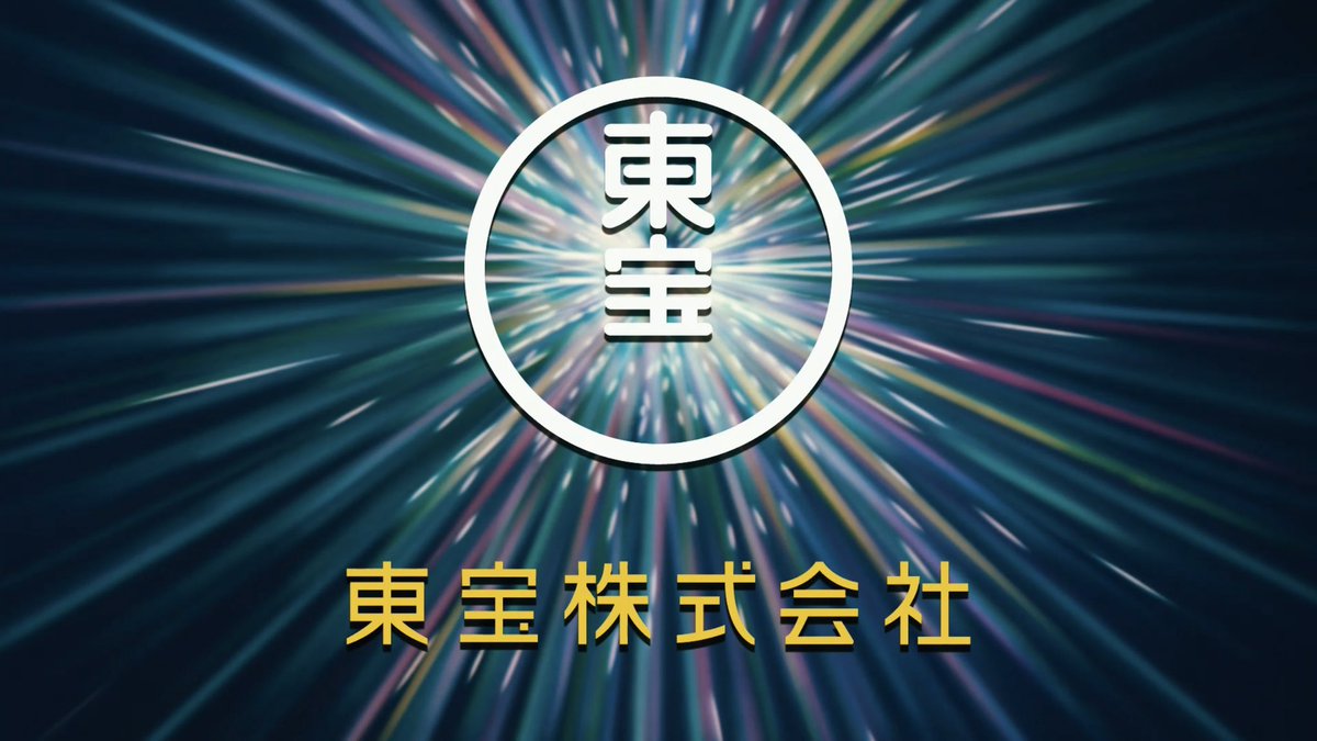 conan_jouhou's tweet photo. 〈コナンガチ勢にしか伝わらない４選〉

❶『東宝⇒名探偵コナン製作委員会』
→今年も来たか…と号泣＆
覚悟を決めて姿勢を正して深呼吸

❷『OPの爆音メインテーマ』
❸『クライマックスのメインテーマ』
→100%鳥肌＆ニヤつく笑

❹『来年の予告』
→衝撃で本編の記憶が一度吹き飛ぶ

#名探偵コナン https://t.co/5mQGHxjNIP