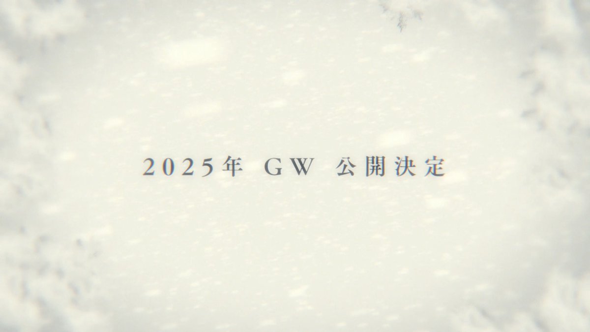conan_jouhou's tweet photo. 〈コナンガチ勢にしか伝わらない４選〉

❶『東宝⇒名探偵コナン製作委員会』
→今年も来たか…と号泣＆
覚悟を決めて姿勢を正して深呼吸

❷『OPの爆音メインテーマ』
❸『クライマックスのメインテーマ』
→100%鳥肌＆ニヤつく笑

❹『来年の予告』
→衝撃で本編の記憶が一度吹き飛ぶ

#名探偵コナン https://t.co/5mQGHxjNIP