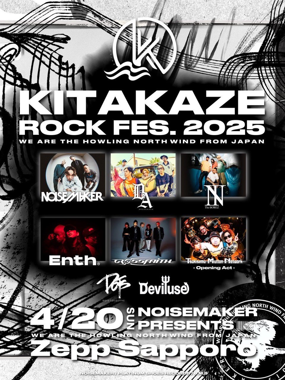 MAN WITH A MISSION、04 Limited Sazabys、ヤングスキニー出演