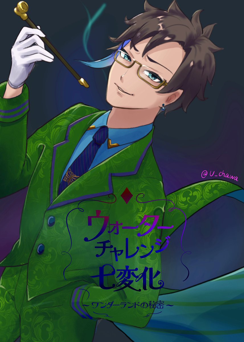 ウォーターチャレンジ GJrc-BobgAAmnqC.jpg