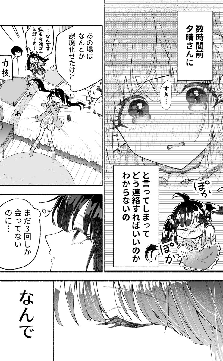 (1/10) 