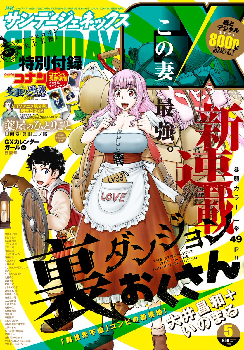 「おくさん 」全巻セット 楽天市場】漫画 おくさん 全巻の通販
