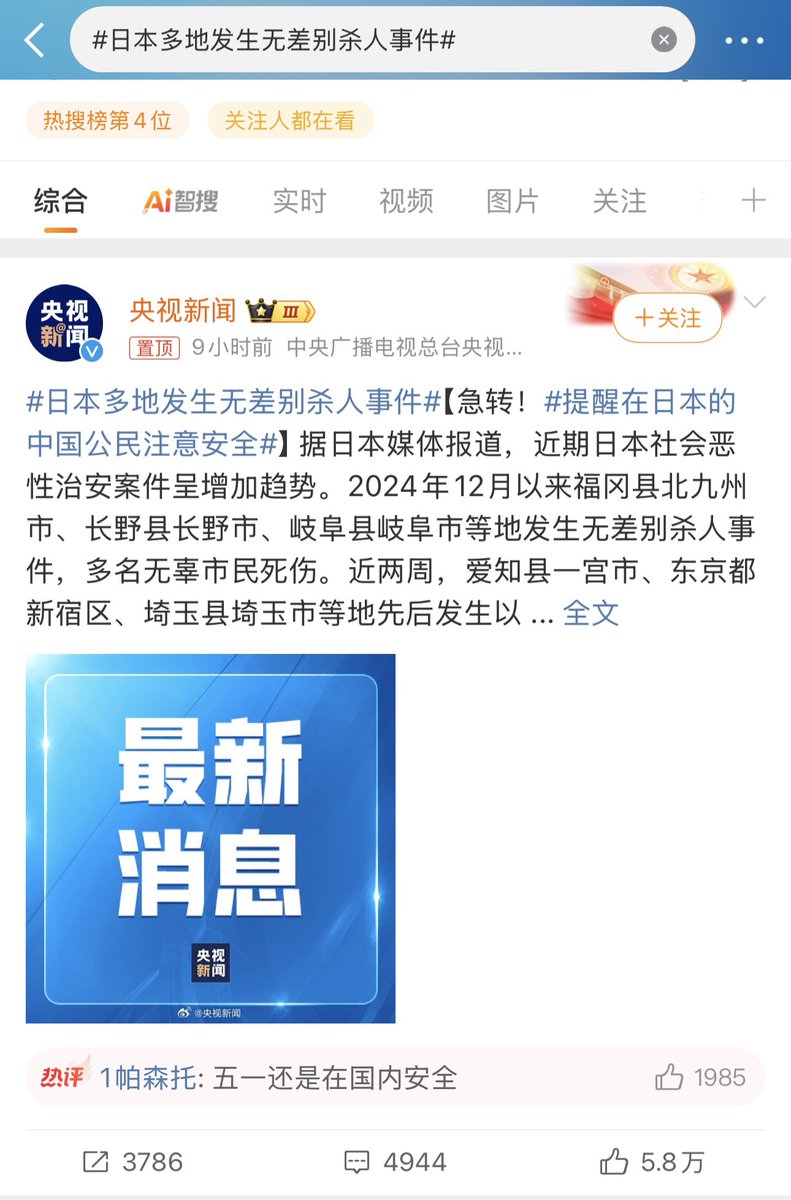 作业本 tweet media