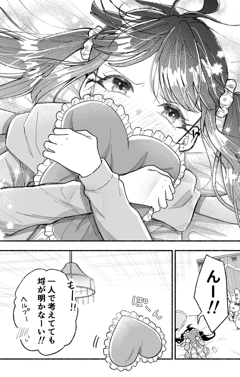 (2/10) 