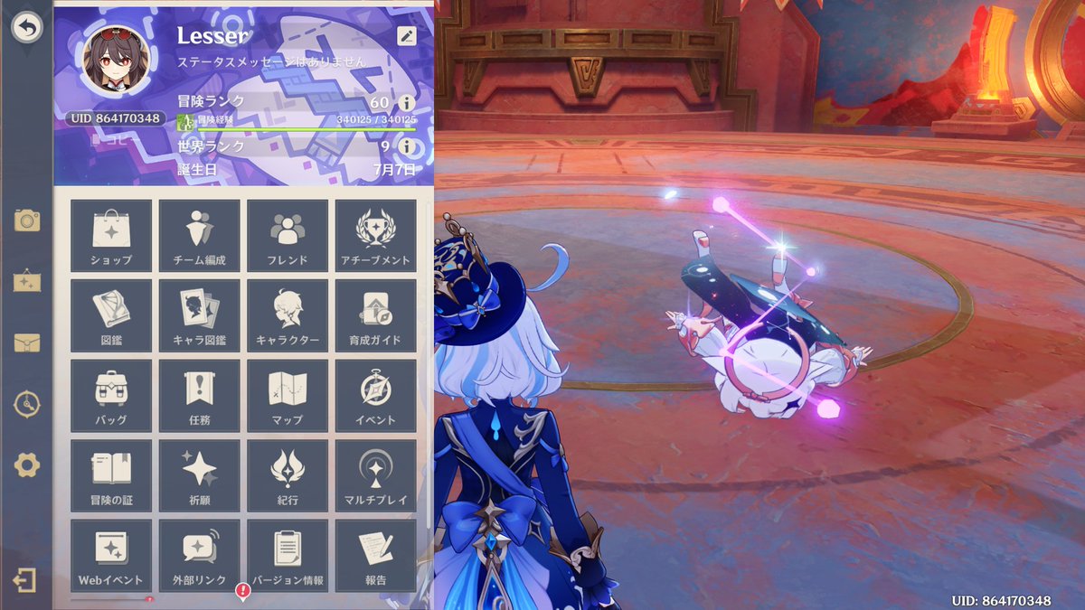 Lesser0u0's tweet image. ミスってスクショ撮れなかったーーー
原神始めてから597日目、ランクカンスト！