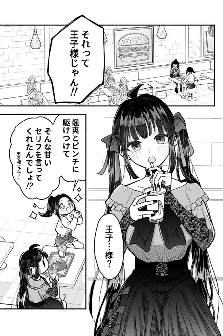(3/10) 