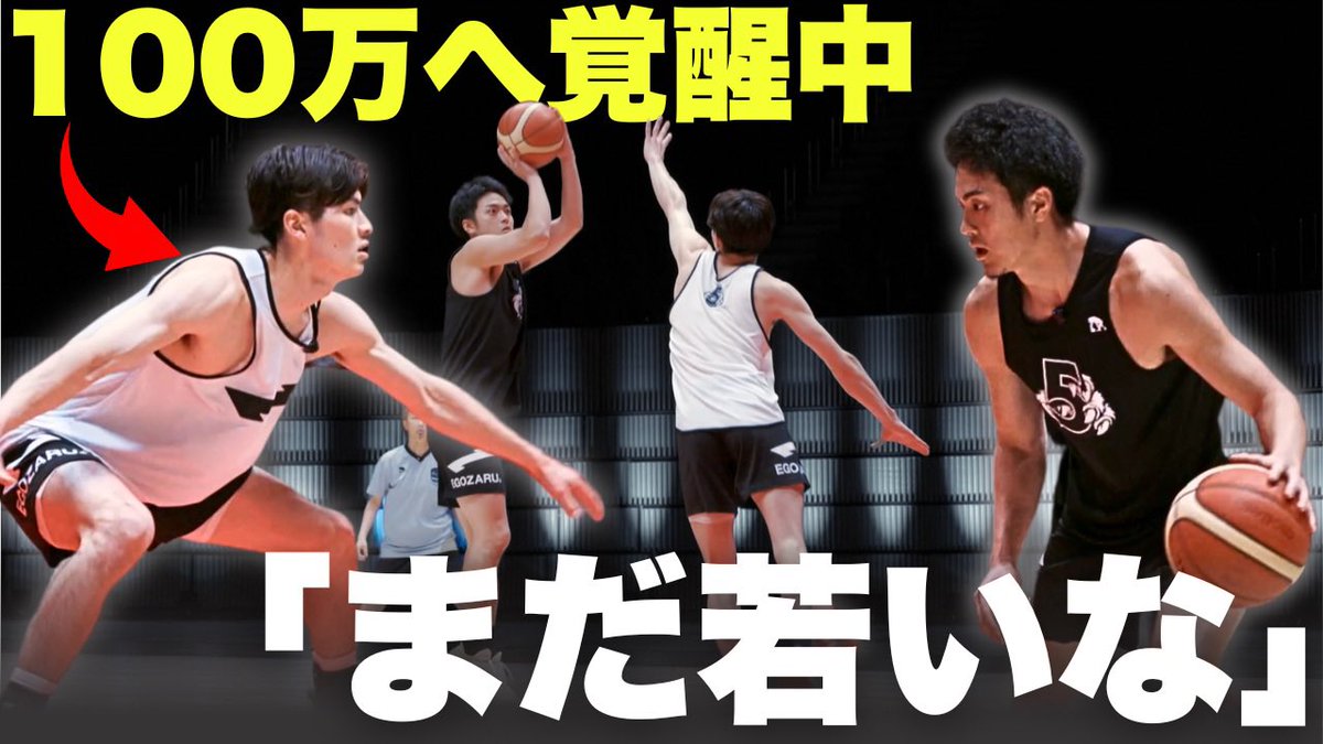 egozaru_jp's tweet photo. 【#5ビースト 3rd シーズン】
ここまで"敵無し"の若きシューターに、1on1経験豊富な藤根が本気で立ち塞がる...
▽ #濱田眞平 vs #藤根誠 ▼
https://t.co/trFEMpqmv8
#バスケ #1on1
#basketball #5beasts
#EGOZARU #エゴザル https://t.co/uleT3fWdrC