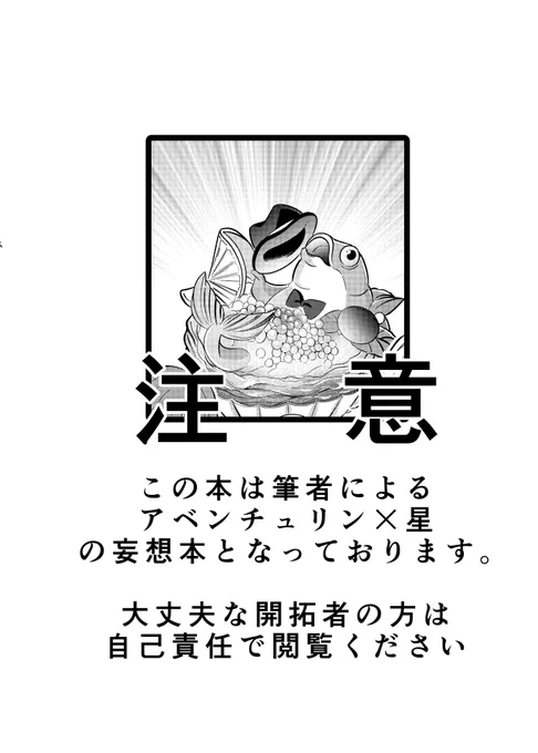 (2/7) 