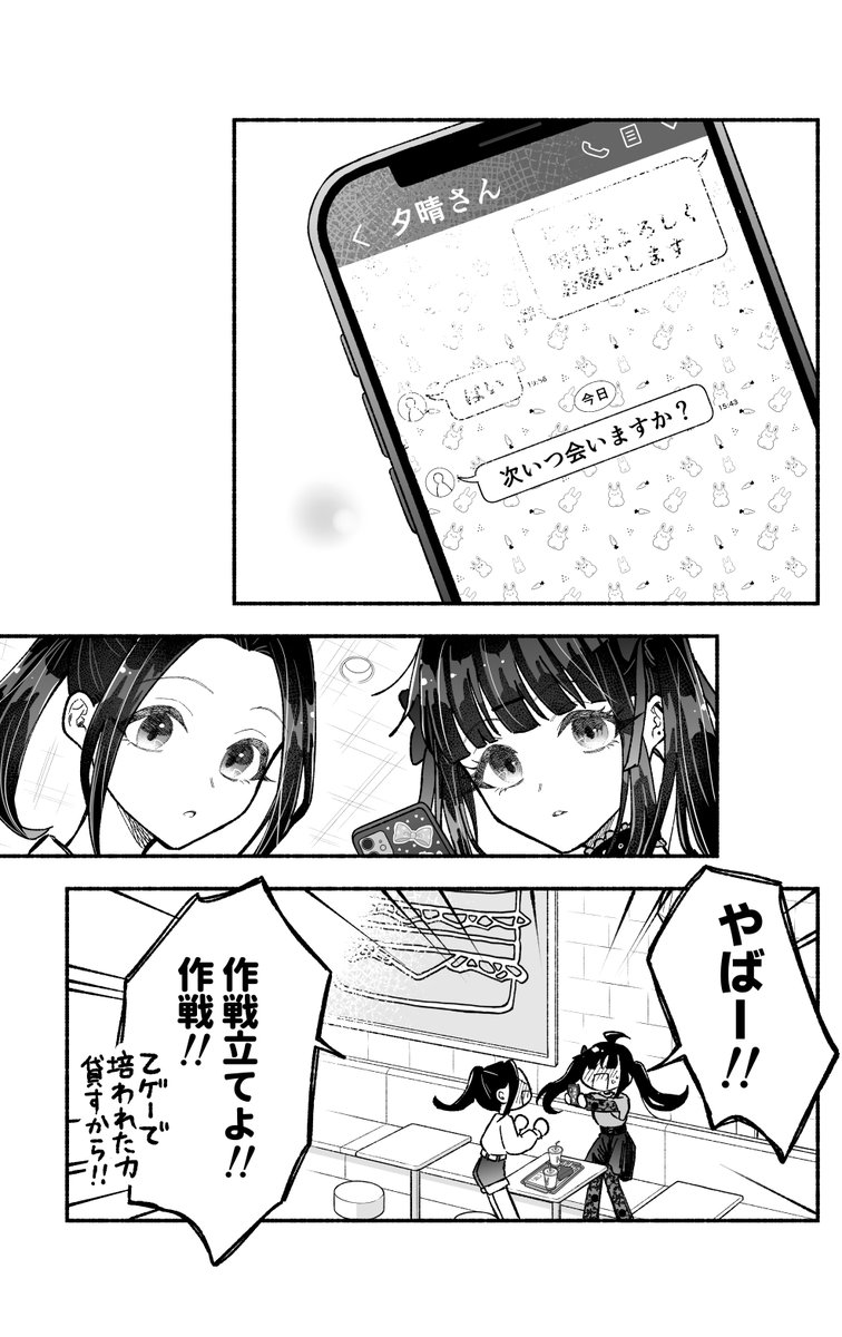 (4/10) 