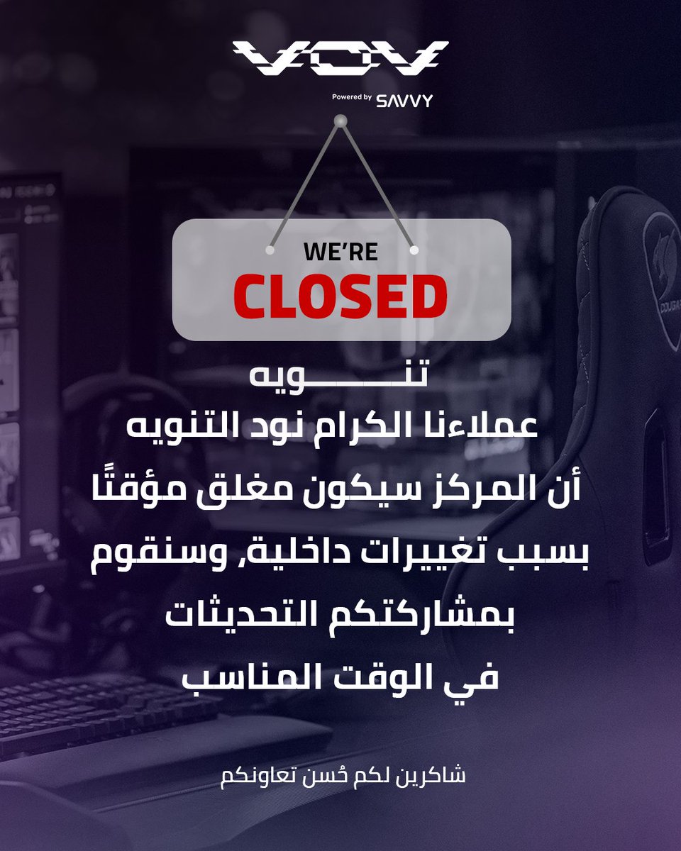 VOV Gaming tweet media