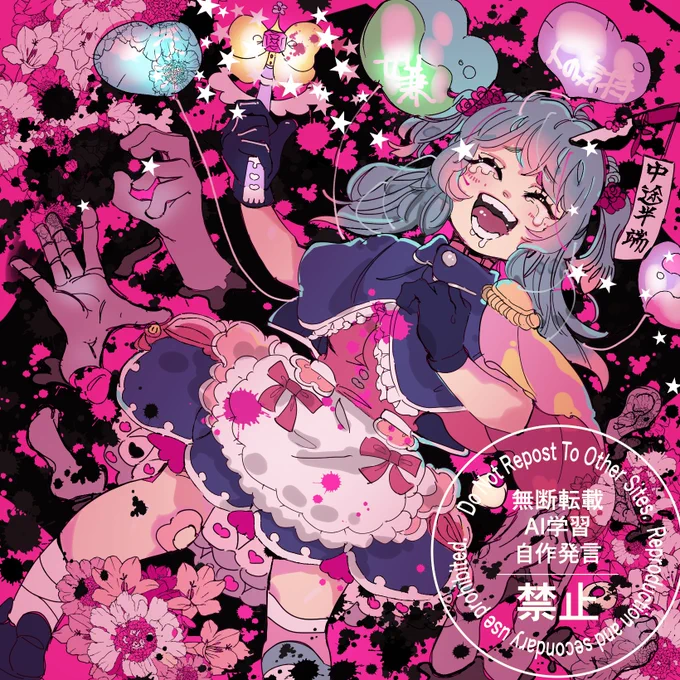 #これを見た人は何かピンクいものをあげる見た人強制