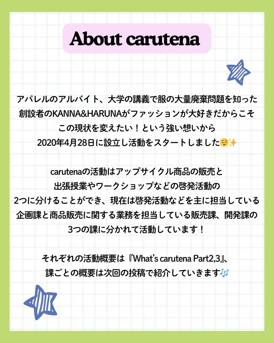 carutena's tweet photo. https://t.co/yxis0Tx147