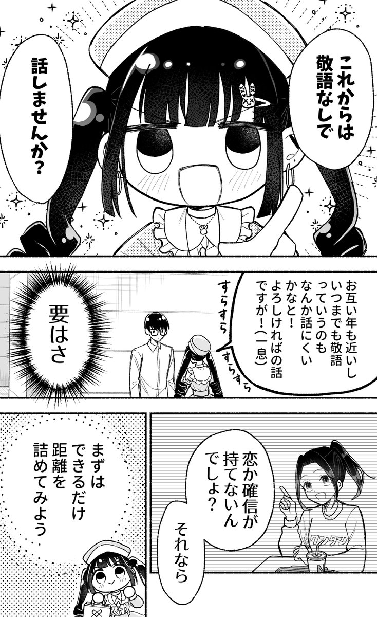 (5/10) 