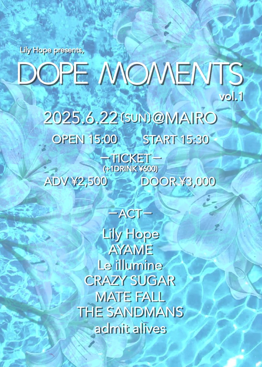 LilyHope_info's tweet photo. 🟦イベント情報解禁！🟦

Lily Hopeによる初企画、その名も

----DOPE MOMENTS----

我々の初めての企画開催であり
新体制での記念すべき初ライブ🎉
最強のメンツを揃えた
初々しく最強のスーパーイベント✨

6月22日(日) MAIROでお待ちしております！ https://t.co/GDspnEz09p