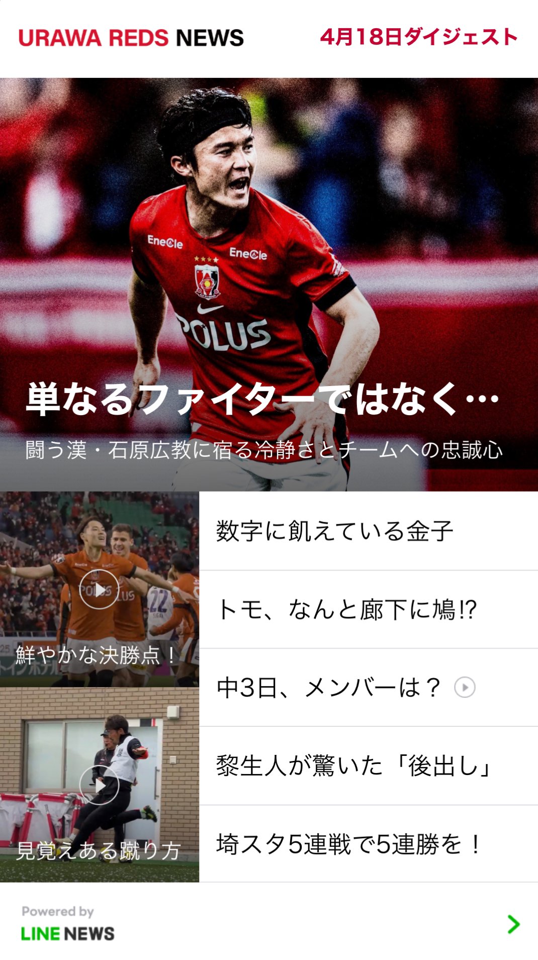 レヴ　創刊号 季刊REV レヴ 創刊号 | nostos books ノストスブックス