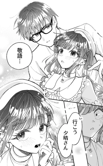 (6/10) 
