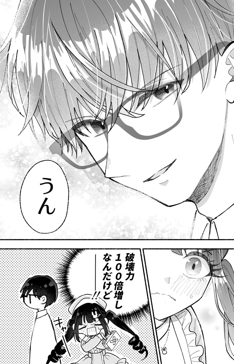 (6/10) 