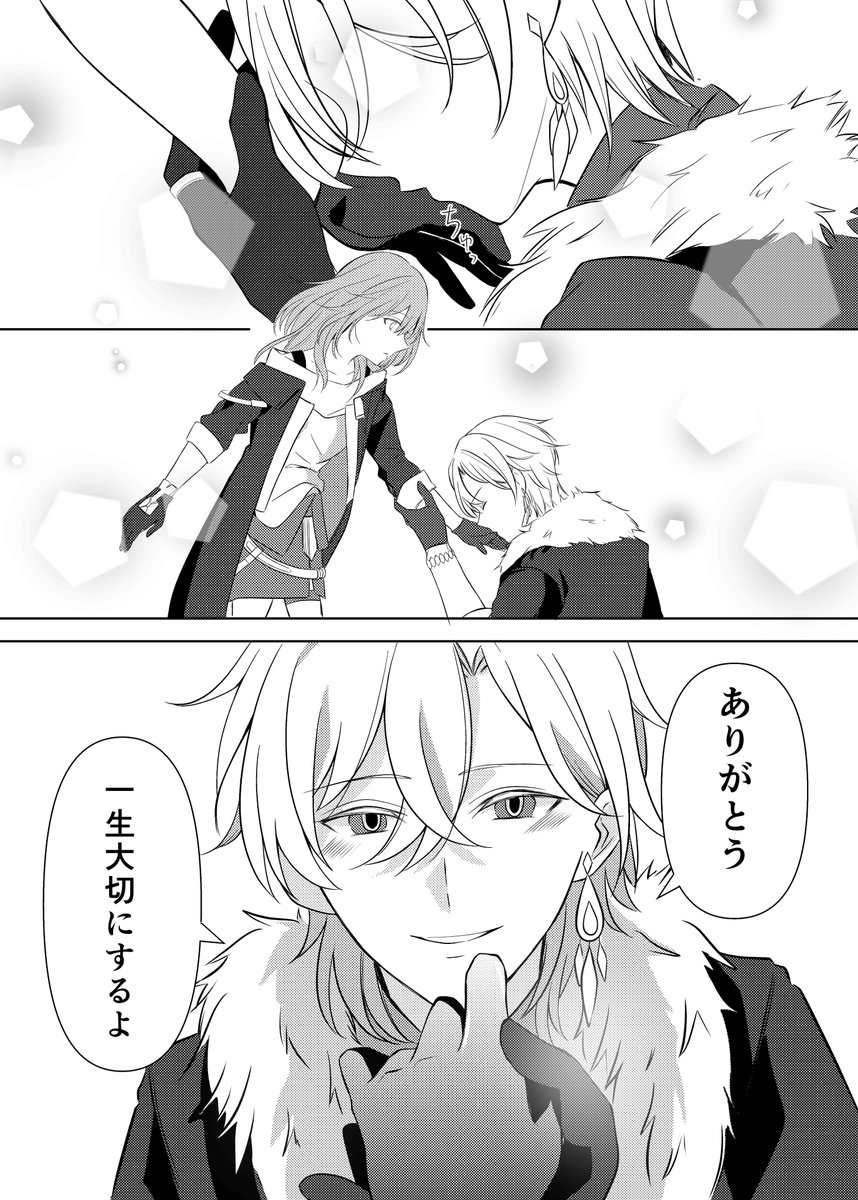 (6/7) 