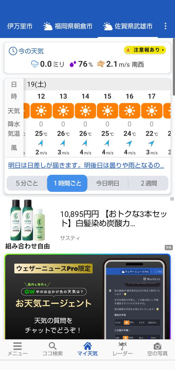 BeXgczJueIl90Rx's tweet image. さあ見せてもらおう。ポタ電の性能とやらを　（退職の餞別　ギフトカードが助かりました）これ定格出力が600Wで12インチのウーマーが250W×2  電源でイケる？天候も20日の朝方ちょっと降る☔位でほとんど晴れ☀️　
土日はドライで走れ🏍️そうですね
＃STPP（佐賀2輪パイロン練習会）
＃武雄自動車学校