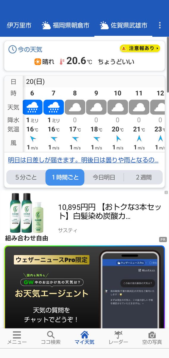 BeXgczJueIl90Rx's tweet image. さあ見せてもらおう。ポタ電の性能とやらを　（退職の餞別　ギフトカードが助かりました）これ定格出力が600Wで12インチのウーマーが250W×2  電源でイケる？天候も20日の朝方ちょっと降る☔位でほとんど晴れ☀️　
土日はドライで走れ🏍️そうですね
＃STPP（佐賀2輪パイロン練習会）
＃武雄自動車学校
