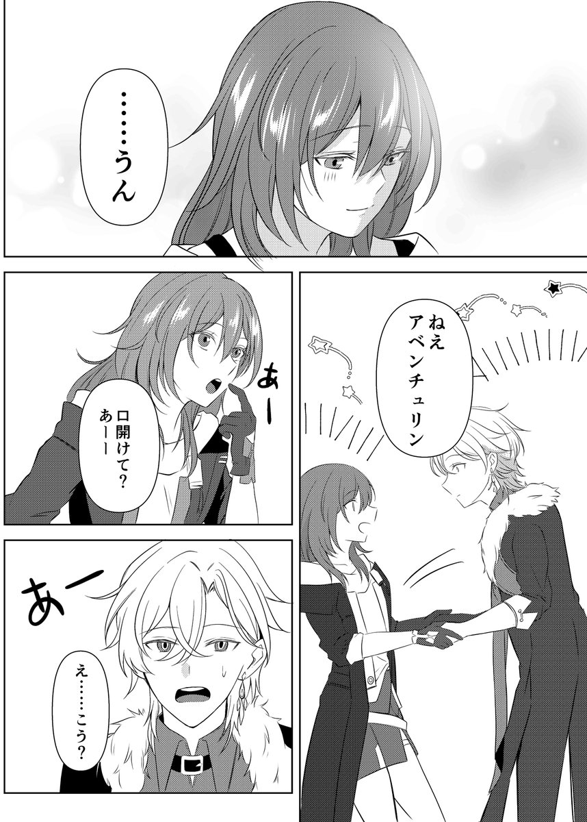 (6/7) 