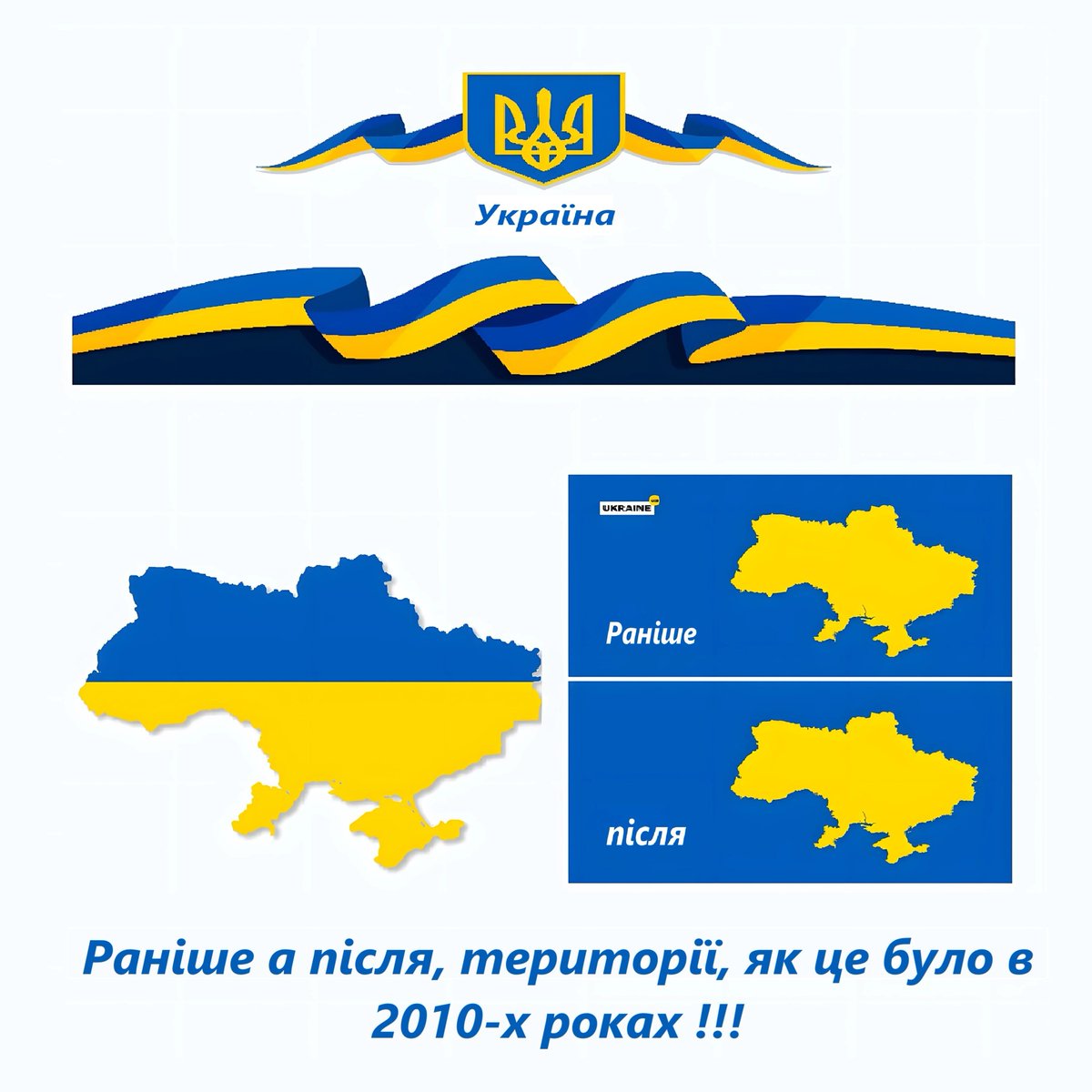 earthtopomaps's tweet photo. @aborealis940 @SteveWitkoff Before and after. Territory of Ukraine 🇺🇦, same as 2010s. Period.
#Ukraine #UkraineBeforeAndAfter
@SteveWitkoff @realDonaldTrump @TrumpDailyPosts https://t.co/XvahyYIvh4