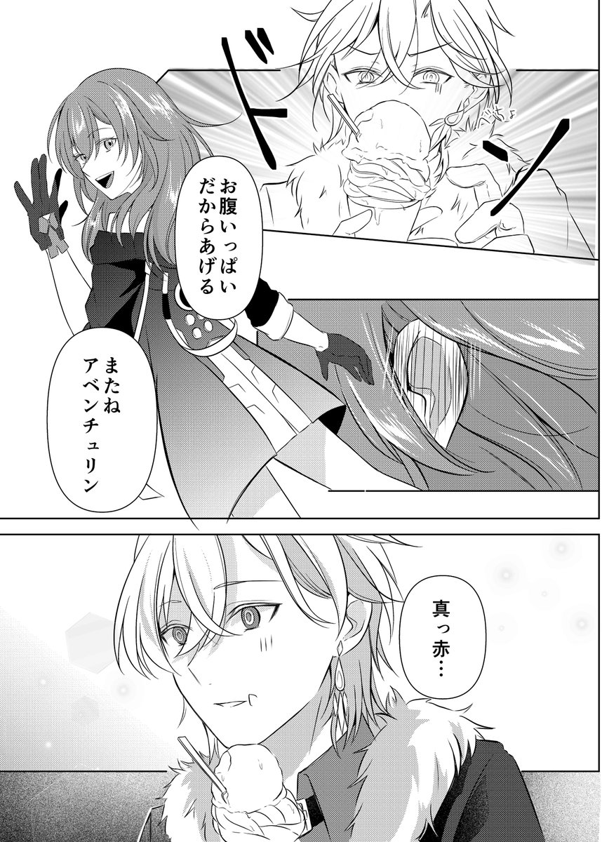 (6/7) 