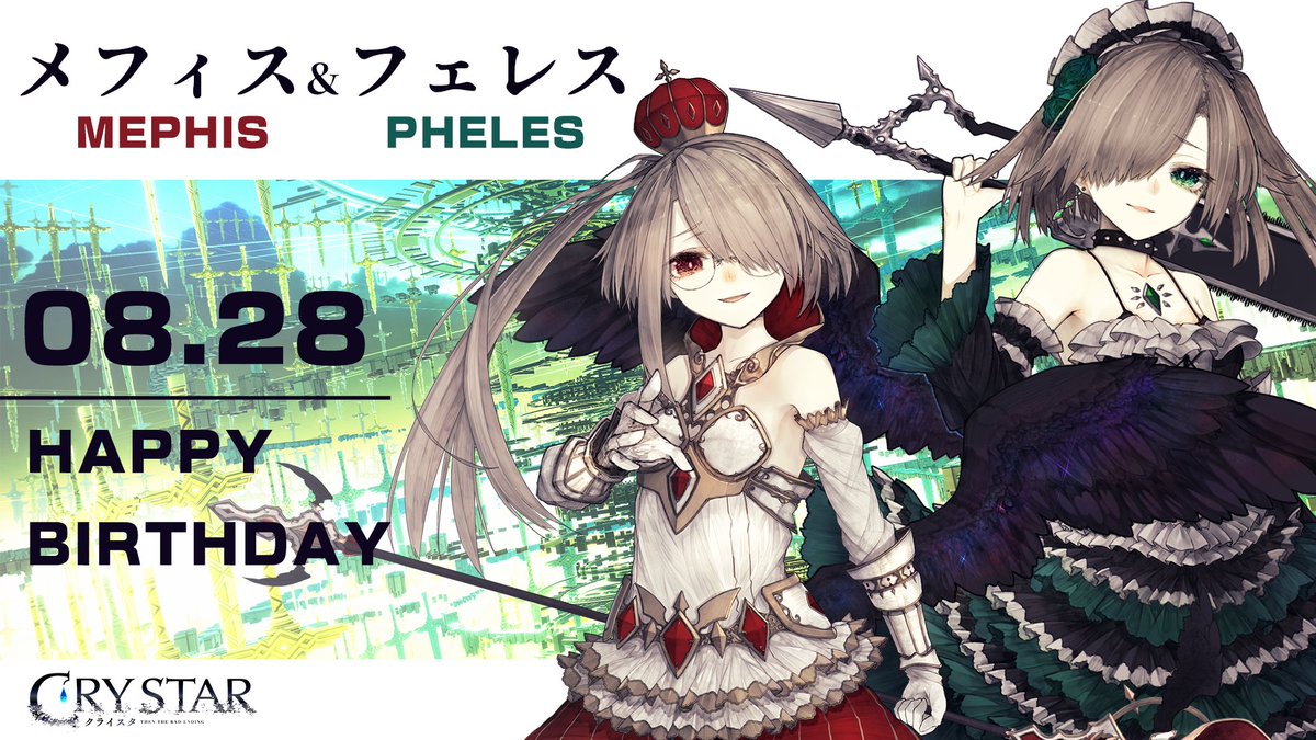 フリュー ゲーム公式 tweet media